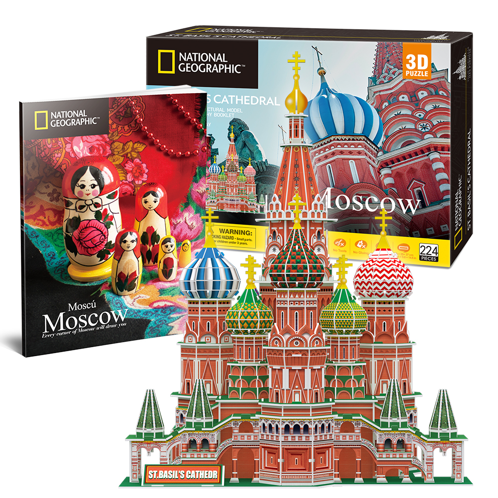 cubicfun-city-traveller-ds0999h-cath-drale-saint-basile-puzzle-3d image 1